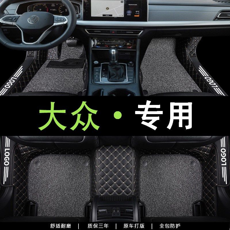 23款2023大众帕萨特领驭b5新新款领域帕沙特17专用汽车脚垫全包围