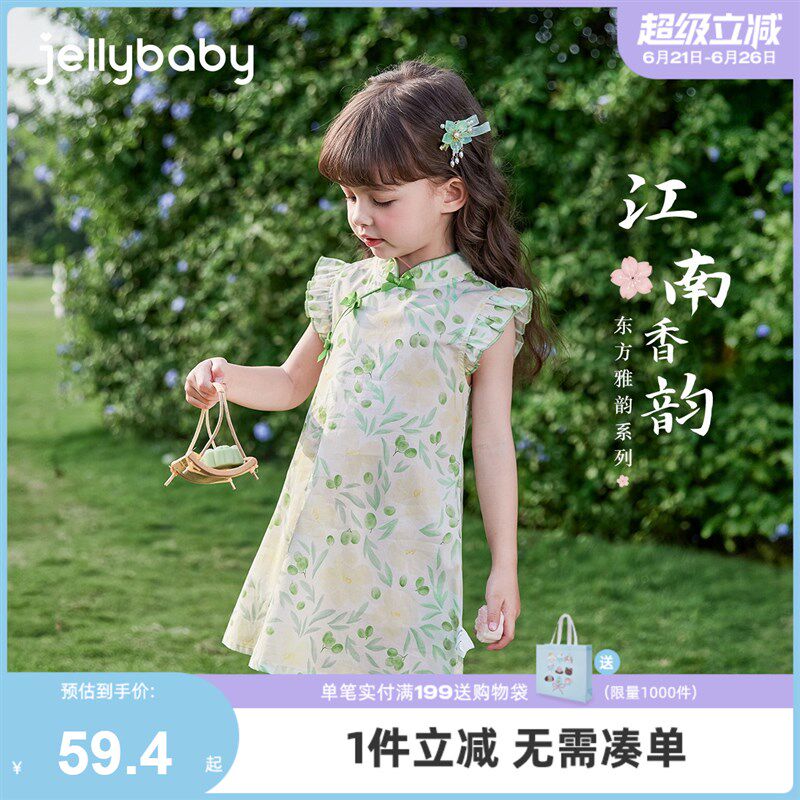 [7A抗菌]女童国风旗袍宝宝新中式唐装纯棉小童裙子夏装儿童连衣裙