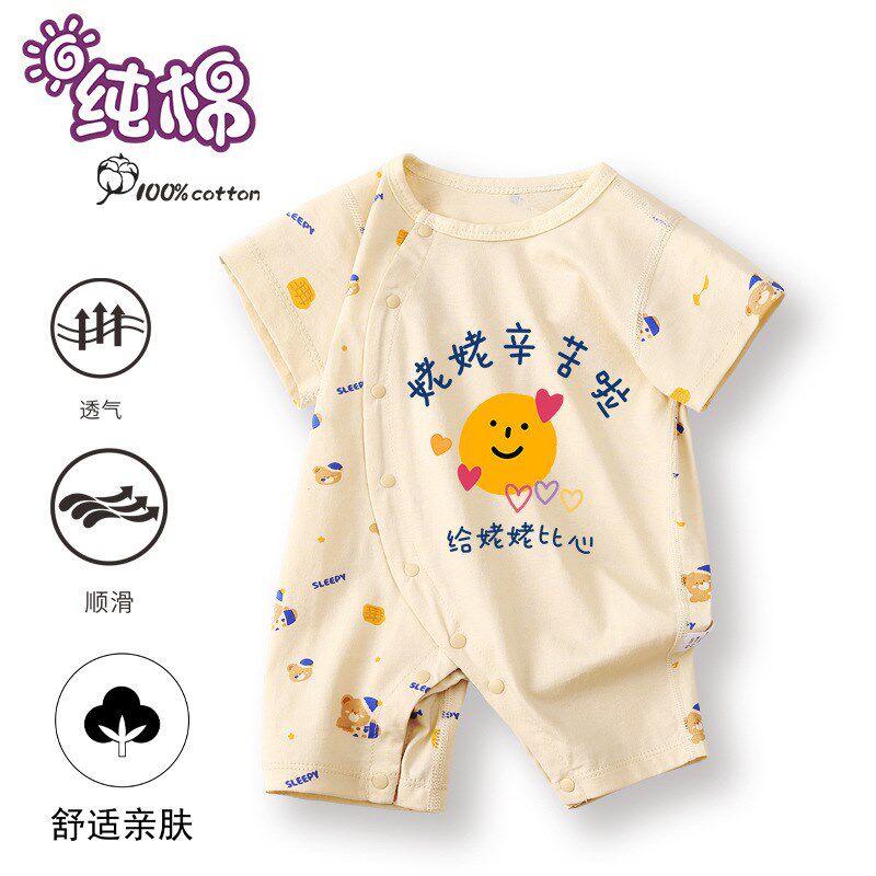 网红婴儿服一两个月宝宝衣服我爱姥姥姥爷奶奶我爸超帅夏装连体衣