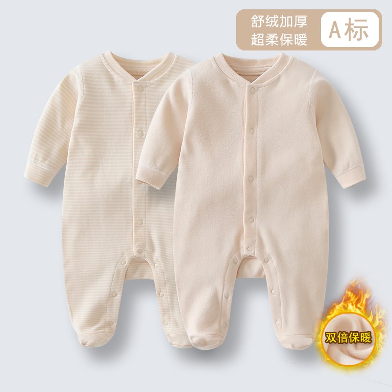 新生婴儿衣服连体衣秋冬加厚包脚保暖家居服女宝宝打底衫内搭睡衣