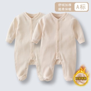 新生婴儿衣服连体衣秋冬加厚包脚保暖家居服女宝宝打底衫内搭睡衣