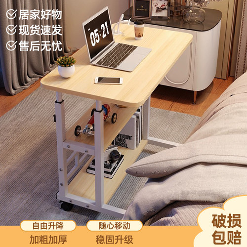 简易床边桌移动升降桌多功能办y公床头小桌板笔记本电脑支架电脑