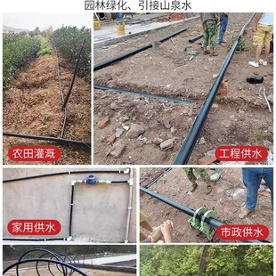 pe管自来水管20/32/25/50pe给水管黑色穿线管饮用4分63pe水管硬管