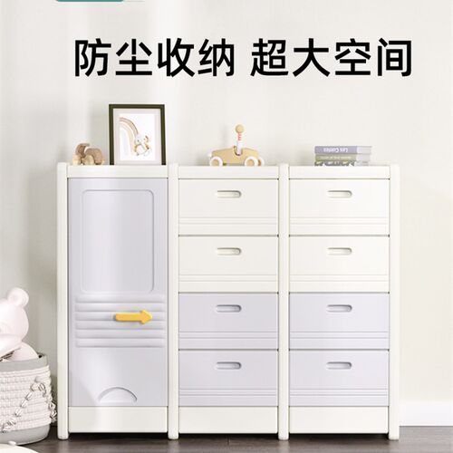婴儿童塑料抽f屉式收纳柜子简易多层家用储物宝宝衣柜置物箱五斗