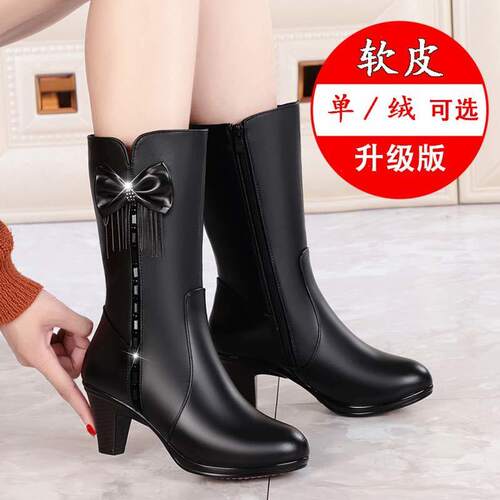 秋冬季中筒靴软皮妈妈鞋棉鞋中跟粗跟中年女鞋加绒W保暖女士皮靴