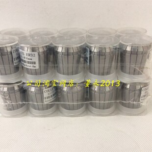 高精度ER11 40弹性筒夹夹头 0.002 0.005 32w 锁嘴 夹心