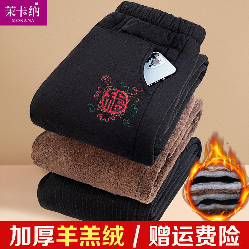 中老年人女冬季加厚棉裤妈妈高腰加绒裤子外穿奶奶宽松保暖裤绣花