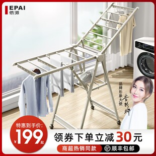 晾衣架阳台神器卧室家q用凉铝合金杆户外支架晾晒被子落地折叠室