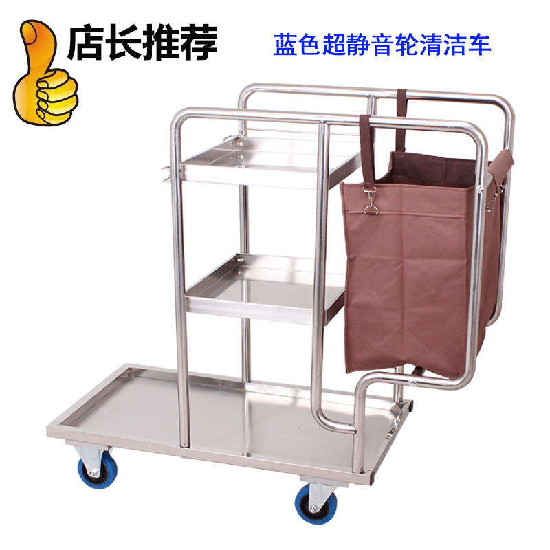 保洁车多功能清洁车收餐车静音手推车多功M能保洁工具杂物车不锈