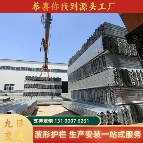 湖南高速公路h波形护栏两波三波乡村国道路热镀锌喷塑防撞护栏
