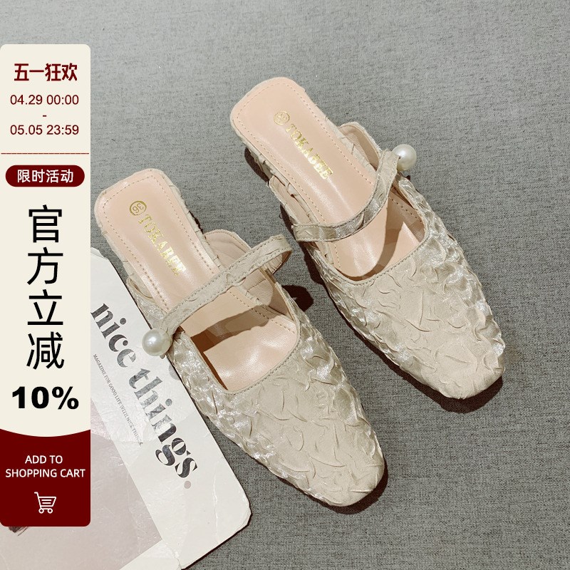 褶皱布面包头中i跟半拖鞋女外穿2025年新款一字浅口方头时装凉拖