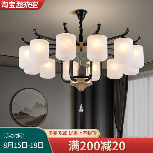 新中式吊灯简约大气的家用客厅灯中D国风餐厅中山灯具复式楼大吊