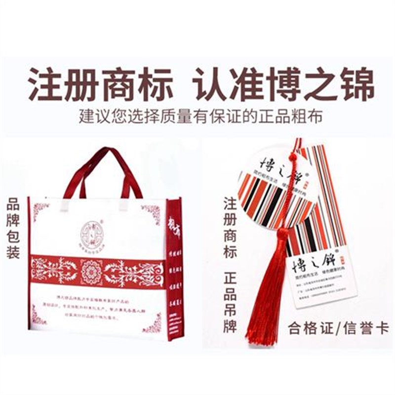 036花边加厚粗布床单单件山东老粗布凉席三件套单人双人