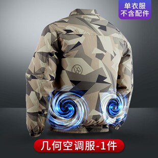 夏季防暑降温空调服工作服带四个风扇配件单衣制冷工地户外男款