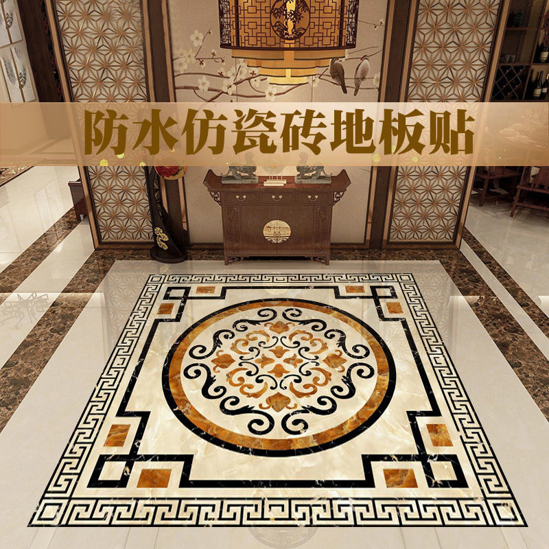 防水防滑地板贴自粘耐磨地面地砖3d瓷砖贴纸卫生间地贴厨房遮丑贴