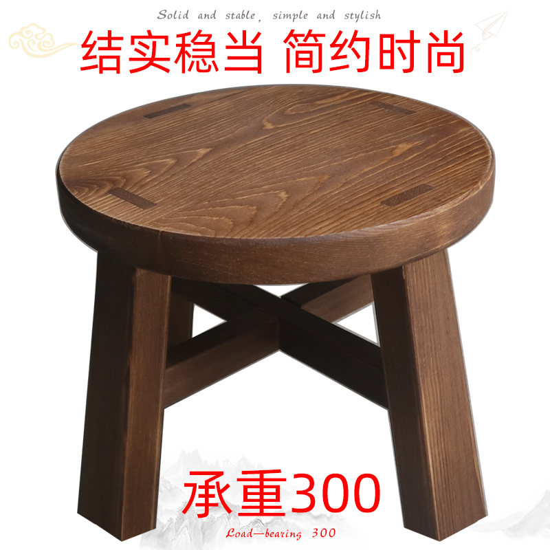 小矮凳子家用优质圆凳p儿童方凳实木板凳客厅坐凳垫脚凳换鞋凳成
