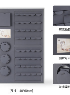 壁柜道具挂墙珠宝展示道具墙上壁挂式首饰店墙面耳环陈列展示架