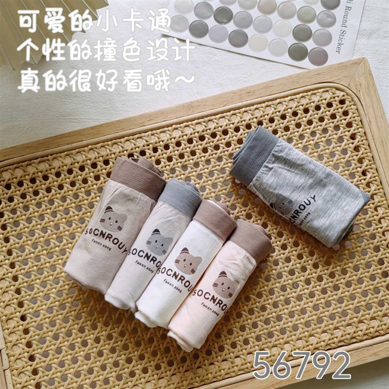 怡婉妮印花无痕早秋新款内裤x少女中高腰包臀柔软底裆透气三角短