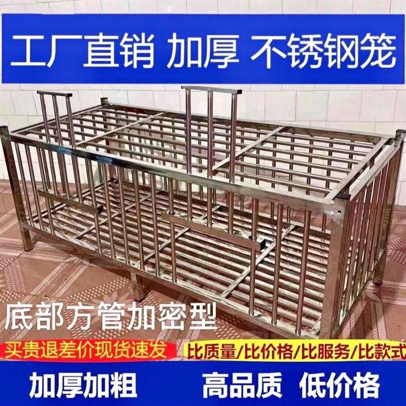 鸡笼家用养殖笼特大号室内外鸭鹅兔猫狗小型犬鸡舍窝不锈钢鸡笼