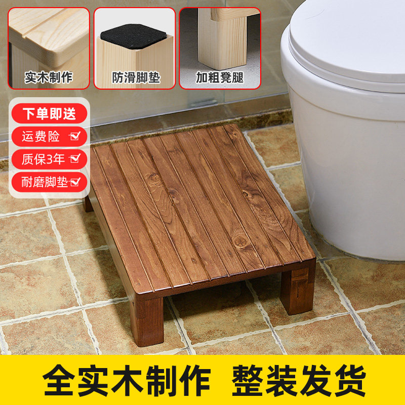 马桶凳防滑脚踏凳踩脚凳卫v生间厕所小板凳实木儿童增高凳垫高凳