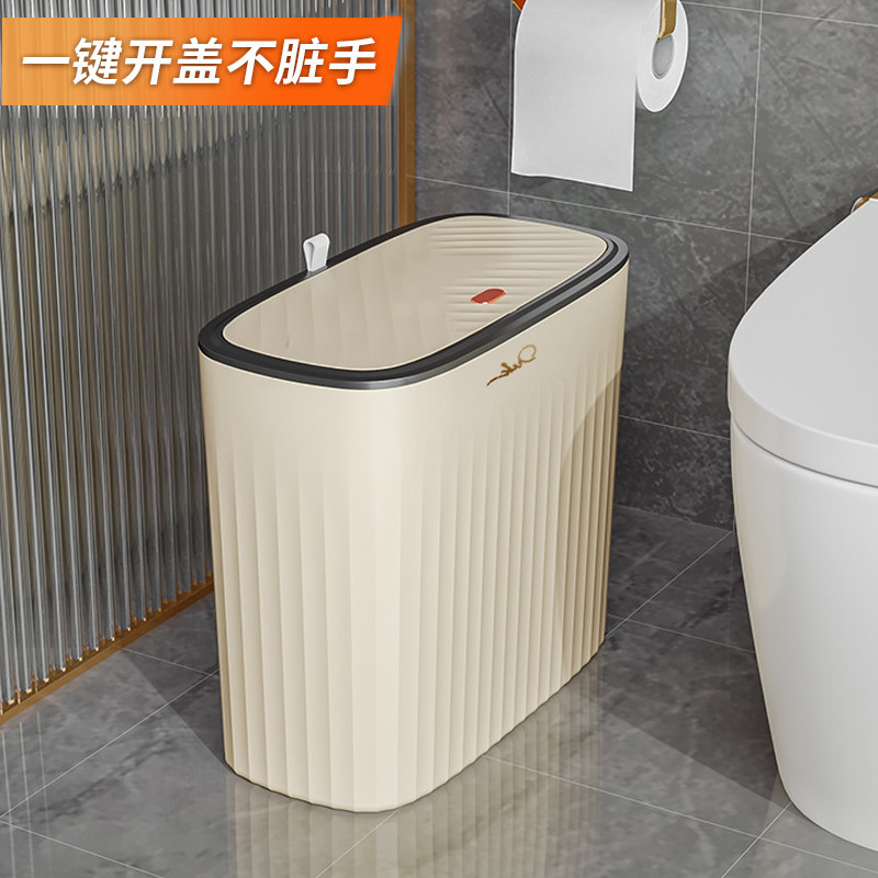 夹缝垃圾桶家用卫生间带盖窄缝客厅厨房长方形按压大容量垃圾篓