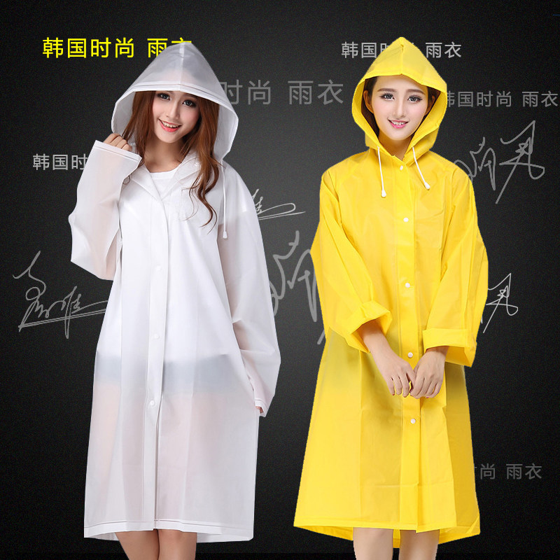 雨衣女成人韩国时尚个性网红漂亮单人男徒步防水全身X长款旅行户