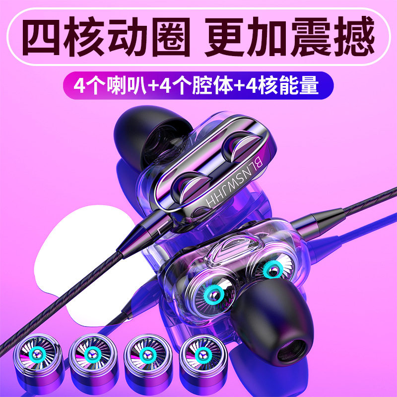 2023新款入耳式耳机私模y双动圈双喇叭智能手机耳机线控调音