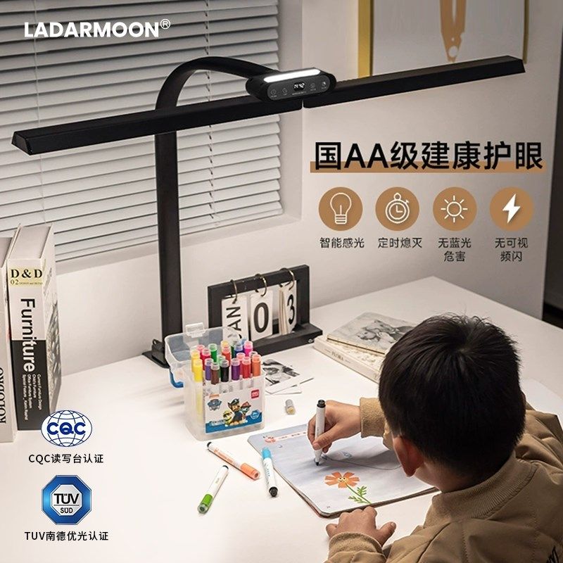 学生专用护眼台灯儿m童学习书桌卧室宿舍led国AA级全光谱台灯夹式