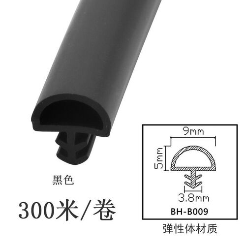 木门卡槽式防撞条房门p隔音门窗缝隙密封条关门静音防风挡风硅胶
