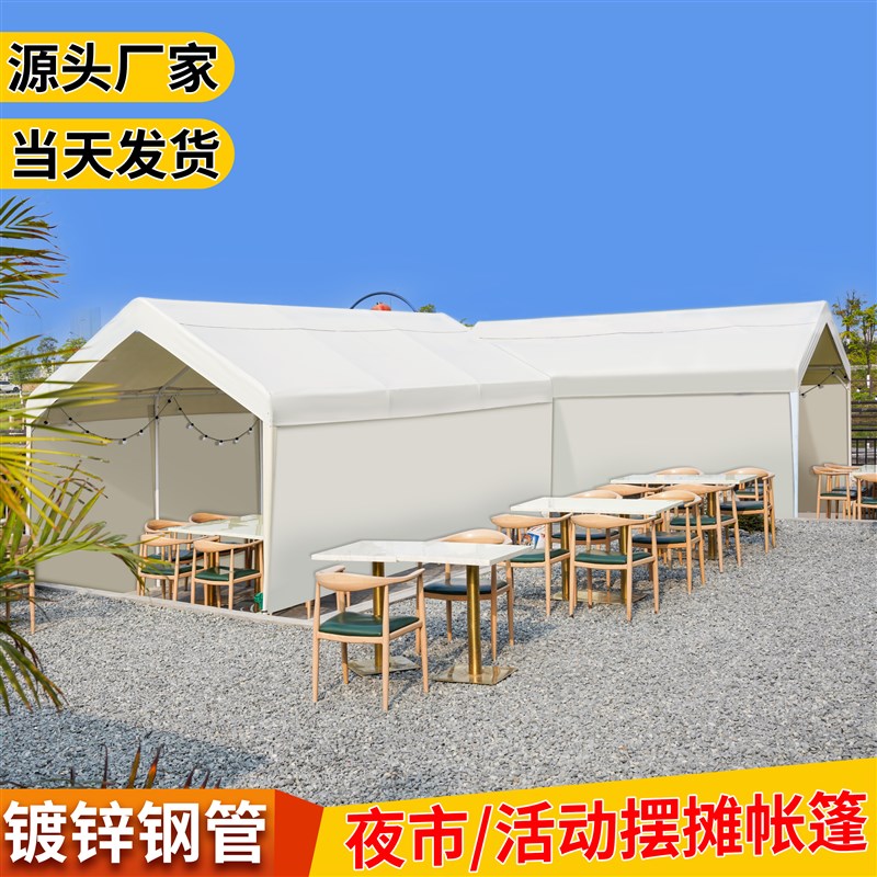 网红集市活动露营帐篷四脚大伞遮阳棚室外摊位摆摊用棚子防雨篷图片