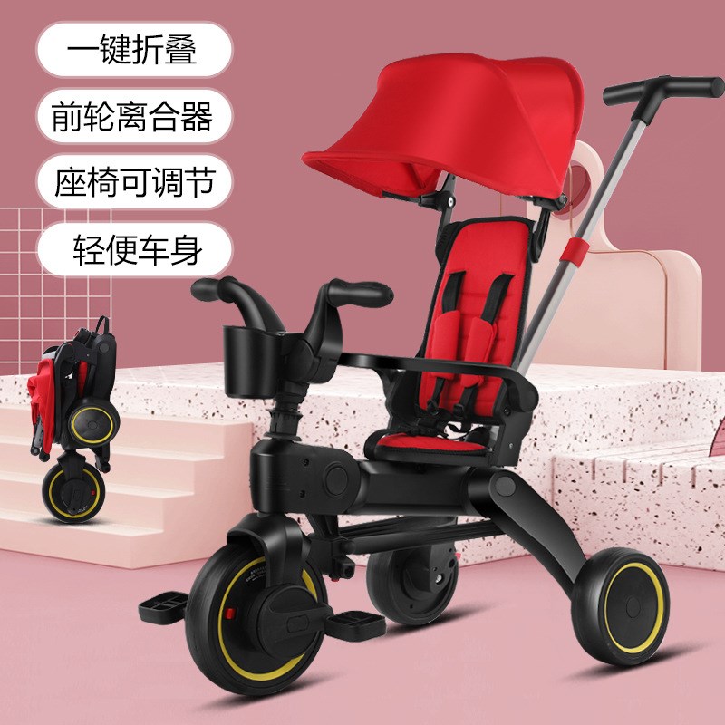 新款儿童三轮车 1-5岁可折叠溜娃婴儿手推车 轻便Z宝宝脚踏车
