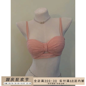 法式小胸聚拢半杯内衣女纯u欲可拆卸肩带文胸套装显大软绵绵无钢