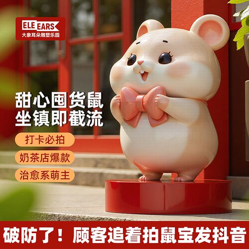 定制大型玻璃钢卡通雕塑人物模型吉祥动物不锈钢玩偶泡沫造型摆件