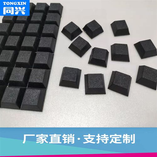自产销售硅胶脚垫 背胶脚垫胶脚垫 圆形脚垫 方形梯形垫20*20