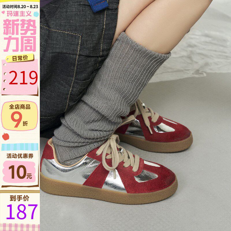 玛速主义2024新款复古德训鞋女秋时尚百搭休闲平底板鞋运动鞋女鞋