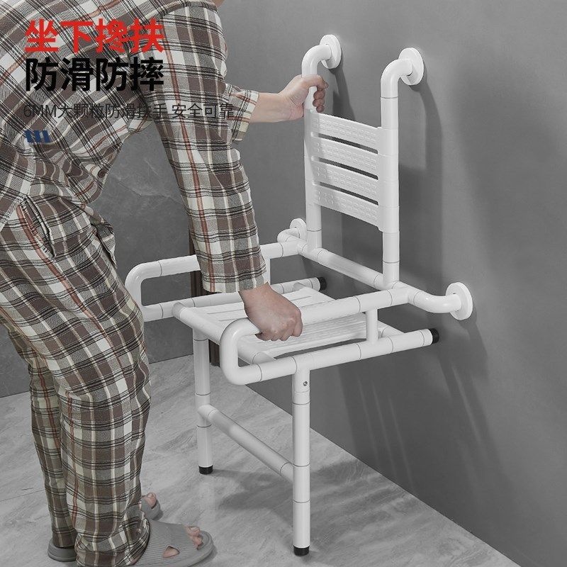 浴室折叠凳卫生间老年人洗澡凳老人扶手栏杆壁挂式防滑安全沐浴椅