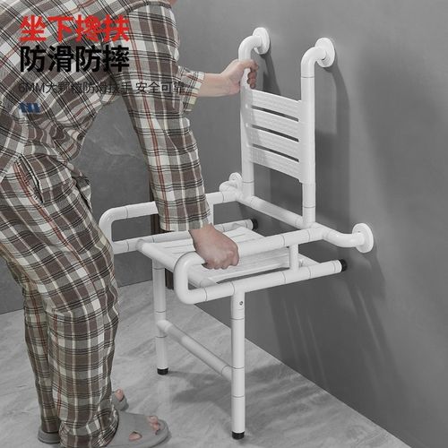 浴室折叠凳卫生间老年人洗澡凳老人扶手栏杆壁挂式防滑安全沐浴椅