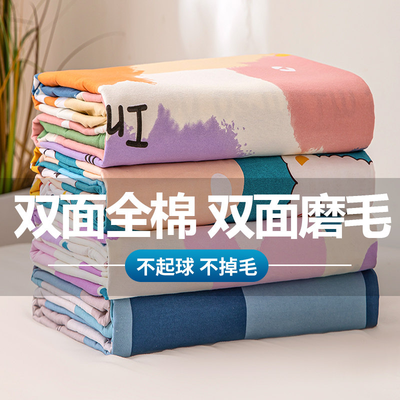 100纯棉磨毛加厚被套单件全棉1.5米18E0 x220x230被罩单人儿童被