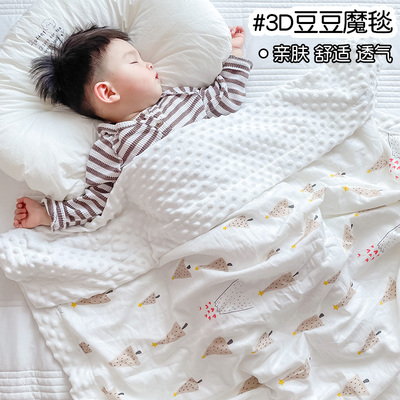 豆豆毯婴儿夏季薄款被子春秋新生宝宝小盖毯幼儿园儿童空调夏凉被