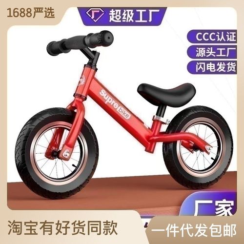儿童平衡车2岁无脚踏自行车宝宝学步车滑行车溜溜车滑步车