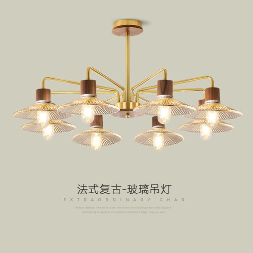 客厅吊灯美式复古胡桃木色中古风餐厅个性高级感温馨轻奢大厅主灯