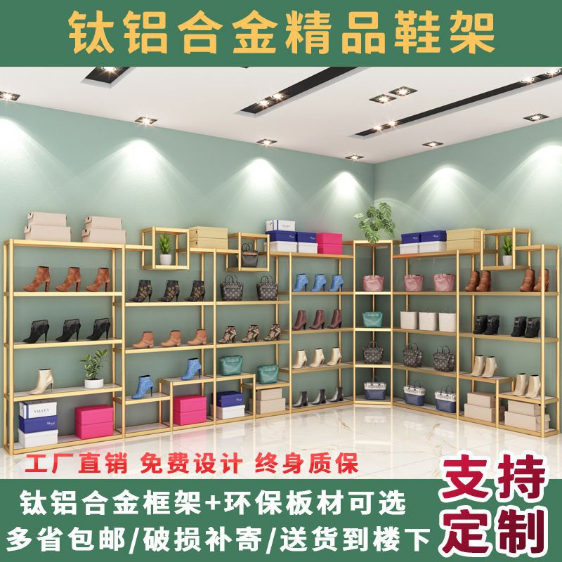 鞋店鞋架展示架童鞋架子店铺多层服装店包包展示柜商用鞋子货架