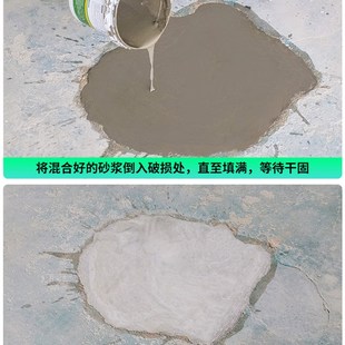 自流平修补家用水泥砂浆地面坑洞填充裂缝修补地面找平环氧地坪漆