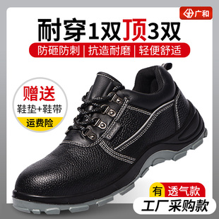带钢头老保钢板绝缘工地鞋 劳保鞋 轻便冬季 款 防砸防刺穿款
