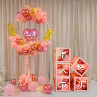 扮用品 情人节发光圆环纸盒爱心气球珠宝店商场活动现场氛围布置装