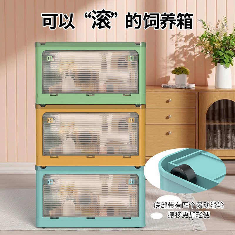 芦丁鸡饲养箱笼子宠物卢丁鸡花枝鼠刺猬房子窝全套观赏笼别墅用品