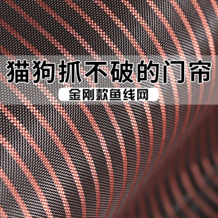 防蚊门帘磁吸自吸纱门家用纱窗门帘子网纱金刚网隔断纱网纱帘 夏季