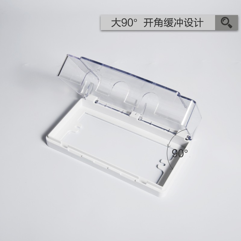 118型三位开关插座保护罩透明防溅盒卫生间浴室防水盒保护盖罩