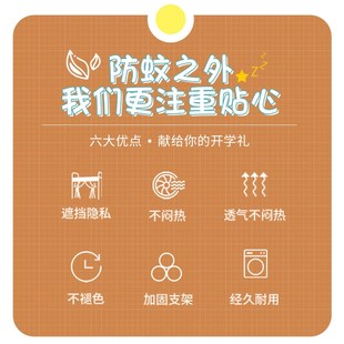床帘蚊帐学生宿舍上铺上下铺通用遮光布遮挡帘寝室窗帘 一体式