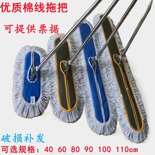 家用平板拖把拖布替换布套木地板除尘拖把长拖把加厚棉线工厂保洁